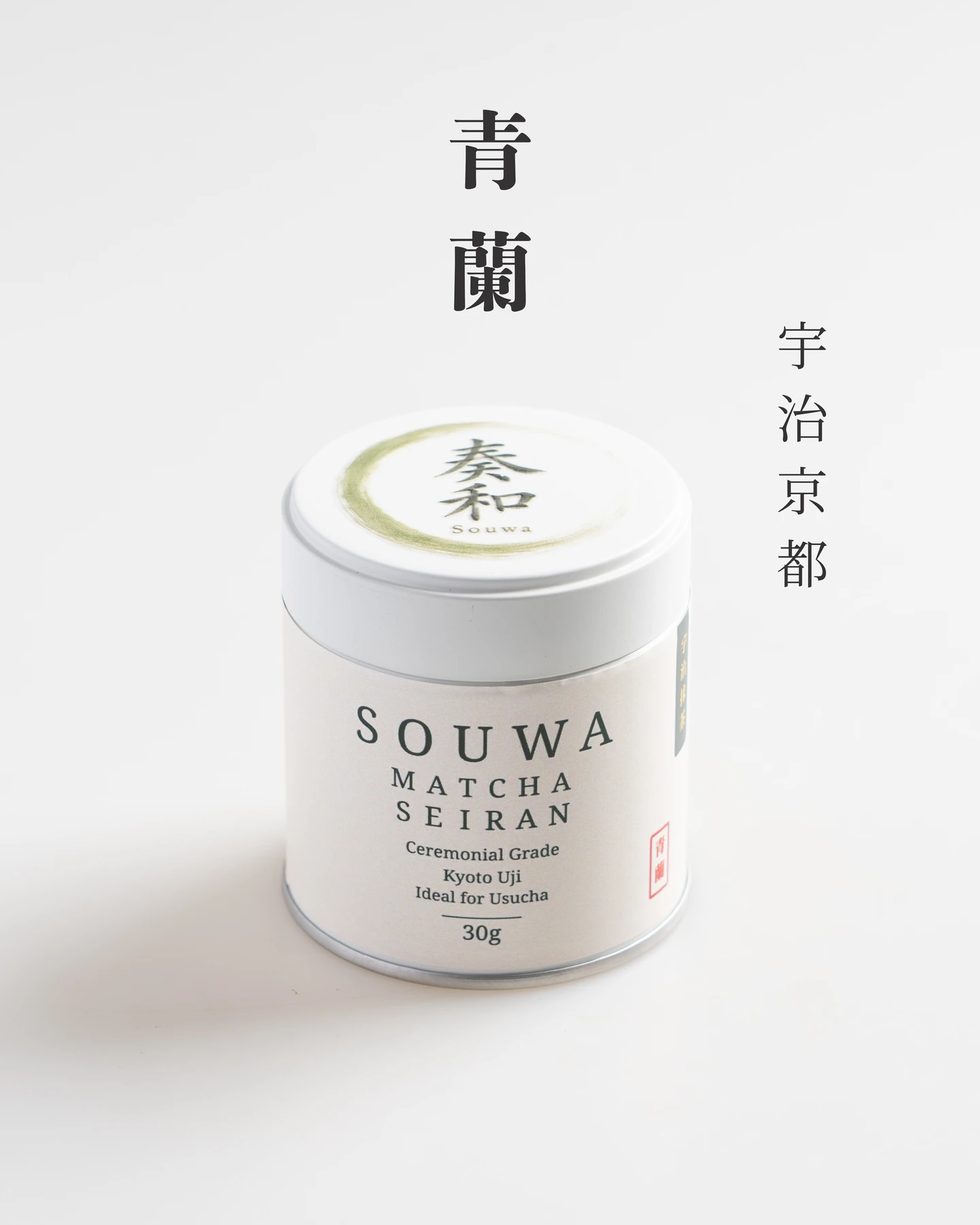 กระป๋อง SOUWA Matcha Seiran 30g พร้อมอักษรญี่ปุ่น