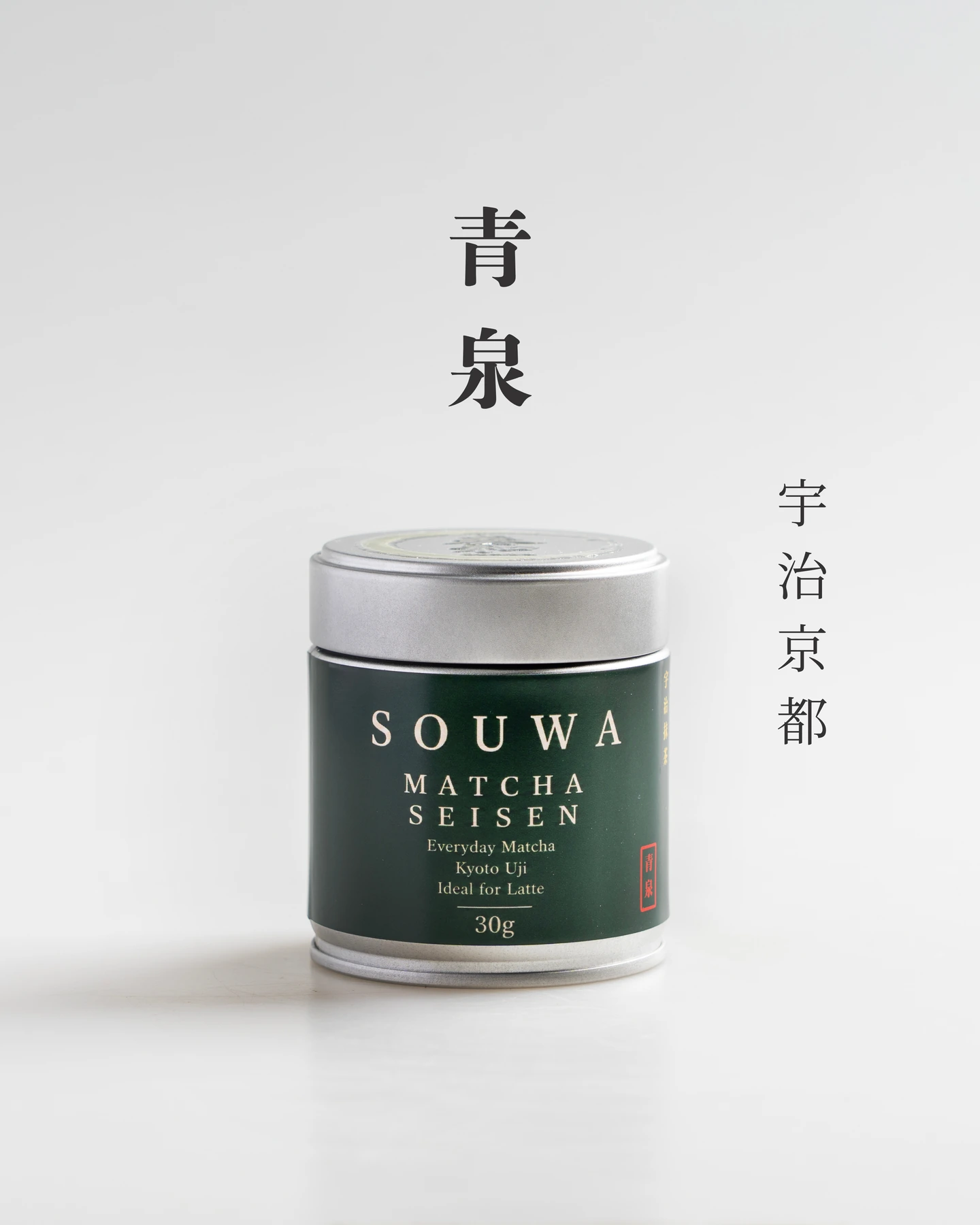 กระป๋องสีเขียว SOUWA Matcha Seisen 30g พร้อมอักษรญี่ปุ่น